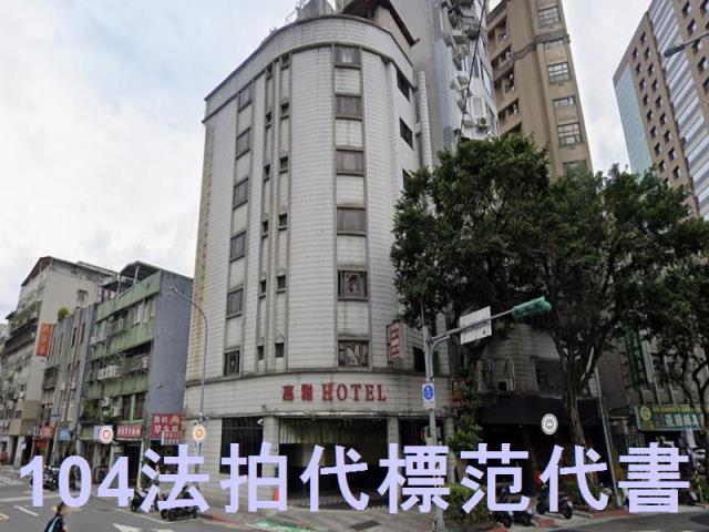 台北大安區大樓法拍-2