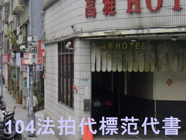 台北大安區大樓法拍-6