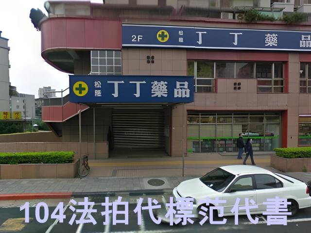 台北信義區法拍大樓-10