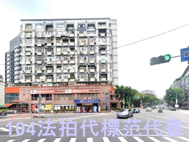 台北信義區法拍大樓-2