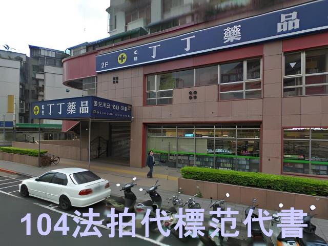 台北信義區法拍大樓-8