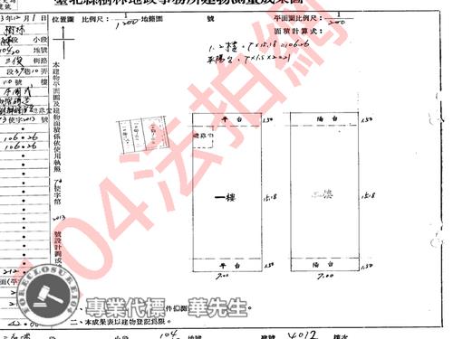 新北樹林法拍透天-9