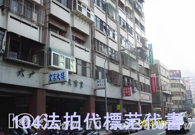 台北中山區法拍大樓-2