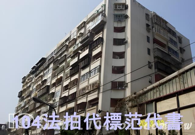 台北中山區法拍大樓-4
