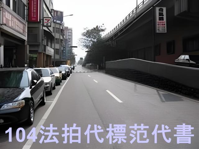 台北中山區法拍大樓-5