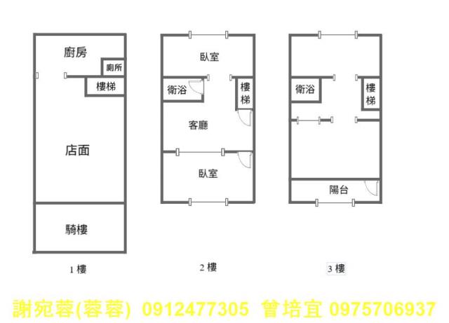 高雄湖內透天-6