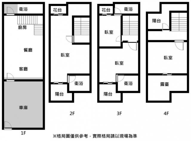永康透天-12