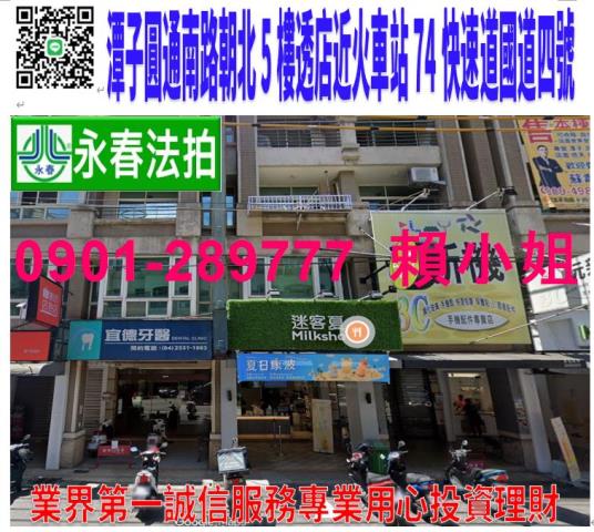 台中法拍透天-1