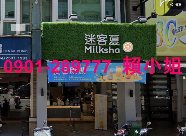 台中法拍透天-3