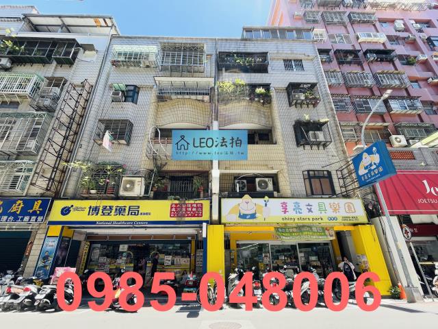 新北蘆洲公寓拍賣-1
