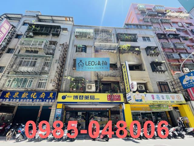 新北蘆洲公寓拍賣-2
