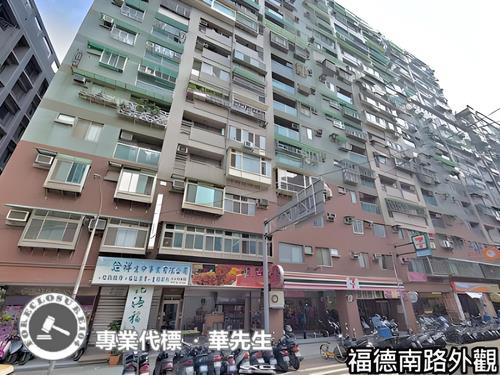 新北三重法拍大樓-1