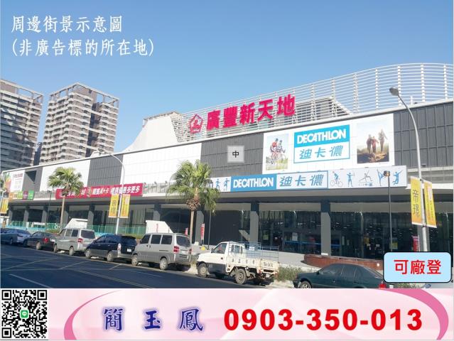 桃園八德廠房-1