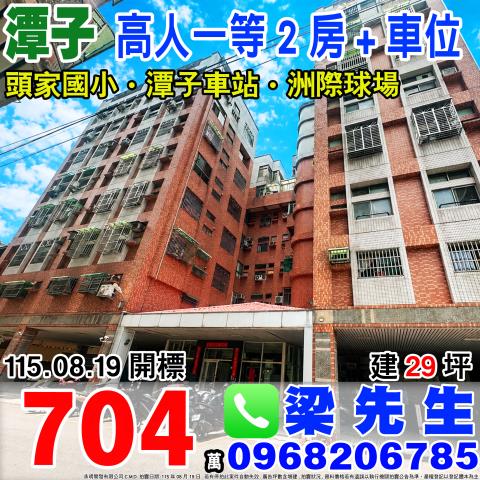 台中潭子大樓法拍-1