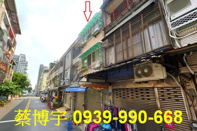 北區梅亭街法拍屋店面