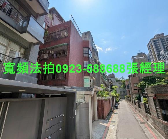 台北大安區法拍公寓-1