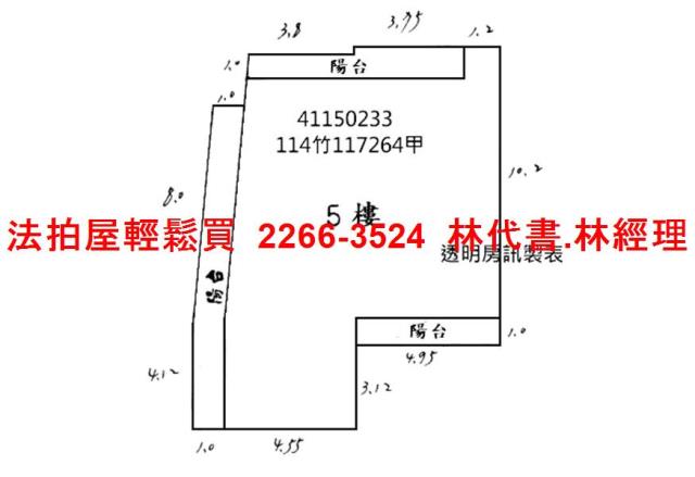 永和法拍公寓-11