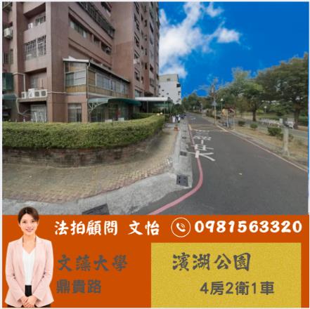 三民區法拍大樓-1