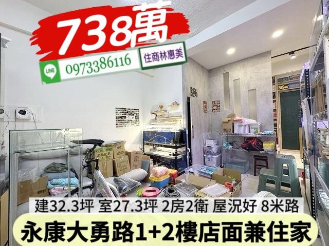 永康華廈-2