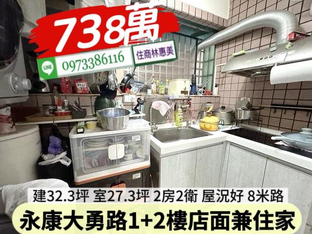 永康華廈-6