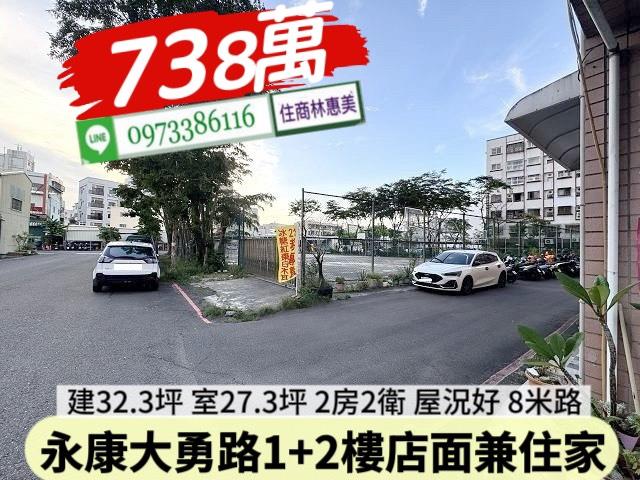 永康華廈-9