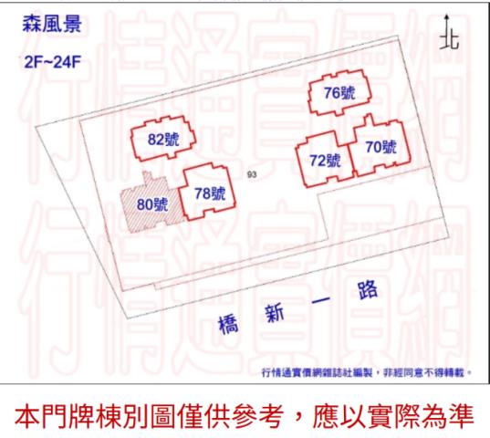 高雄法拍大樓-2