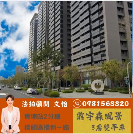 高雄法拍大樓-1