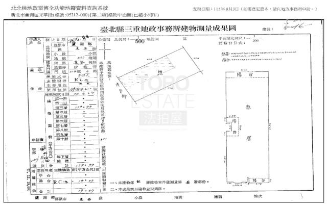新北法拍公寓-1