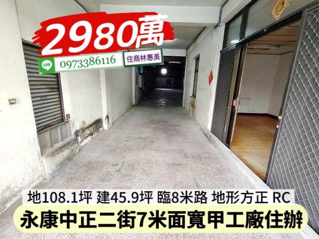台南廠房-10