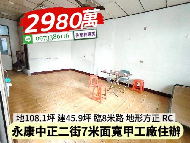 台南廠房-5