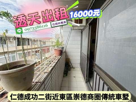 台南透天-11
