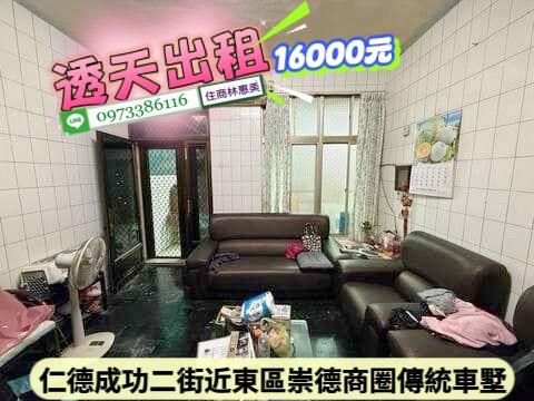 台南透天-1