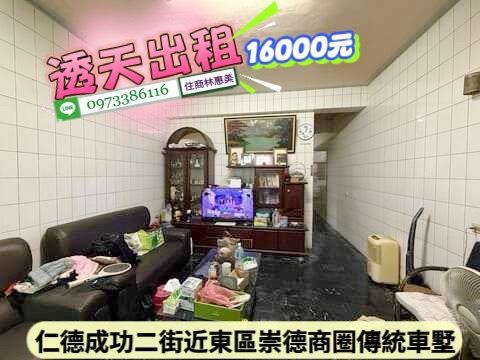台南透天-2