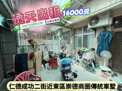 台南透天-3