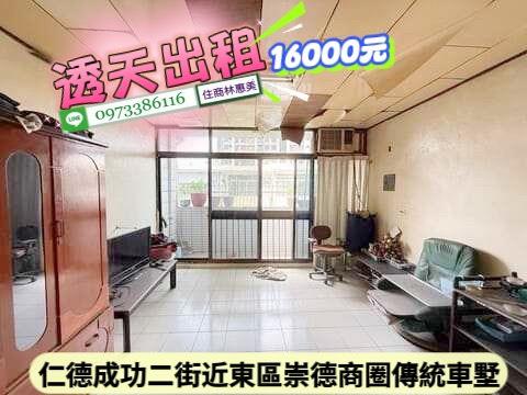 台南透天-4