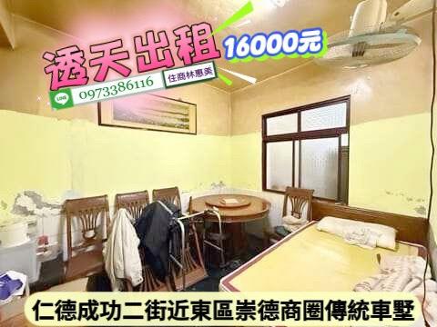台南透天-6