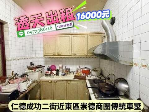 台南透天-7