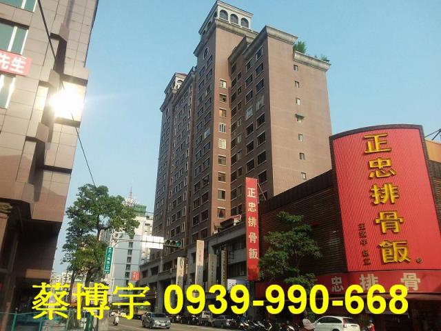 南屯向上南路誠豐天廈