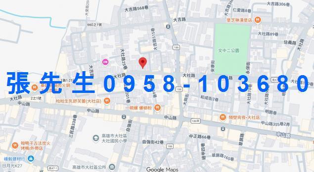 高雄大社法拍透天-4