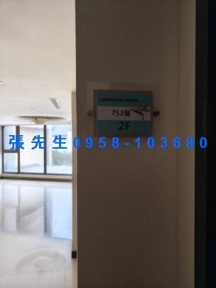新竹東區法拍華廈-2