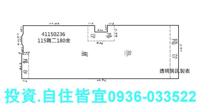 新北蘆洲公寓法拍-9