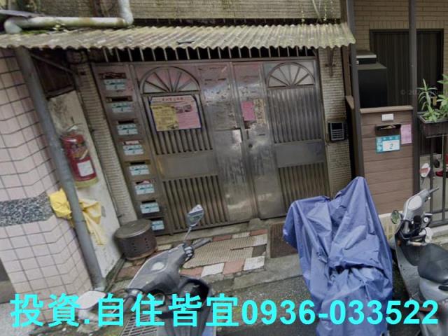 新北永和公寓拍賣-4