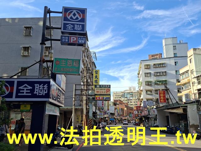 三峽大樓法拍-7