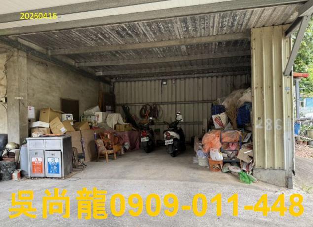 新埔透天法拍-1