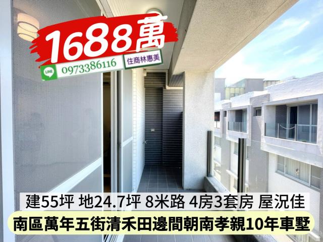 南區透天-14