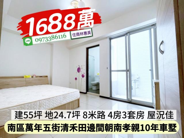 南區透天-6