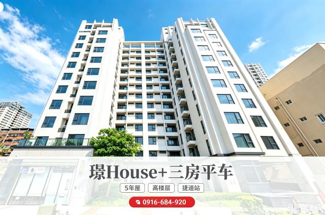 三民區法拍大樓-1