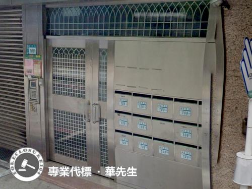 新北華廈法拍-6