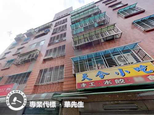 新北華廈法拍-4