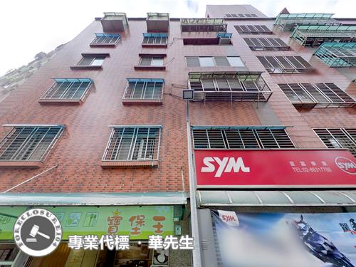 新北華廈法拍-2